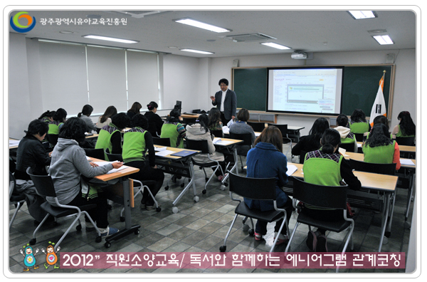 직원소양교육1 사본.jpg